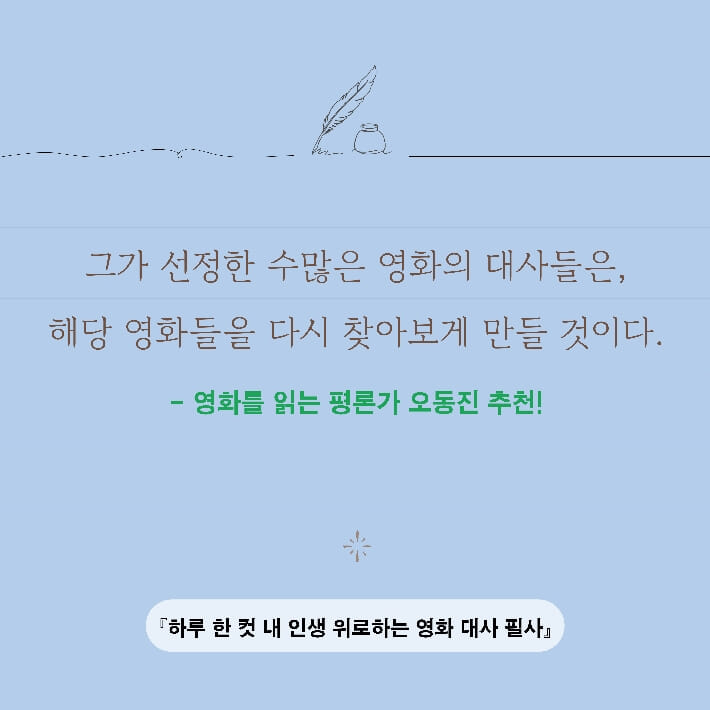 카드뉴스7