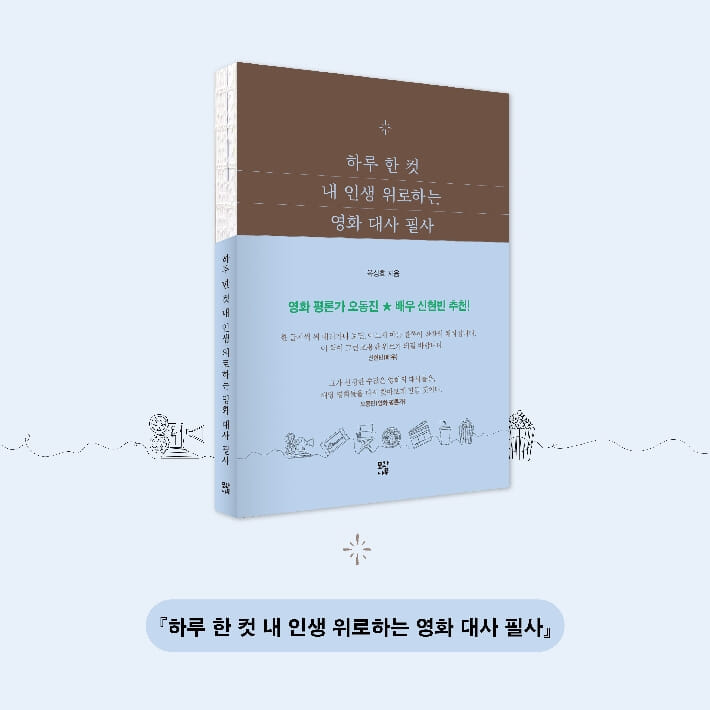 카드뉴스8