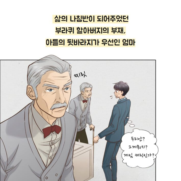 카드뉴스2