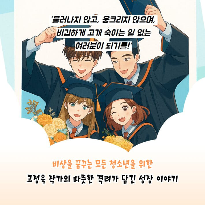 카드뉴스5
