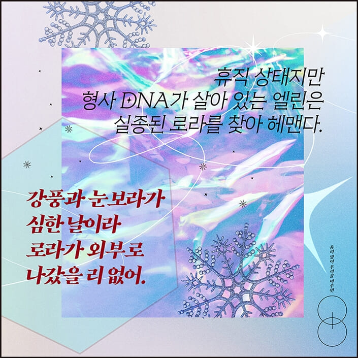 카드뉴스10