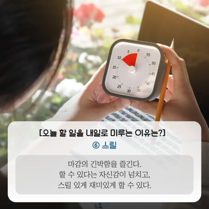 카드뉴스7