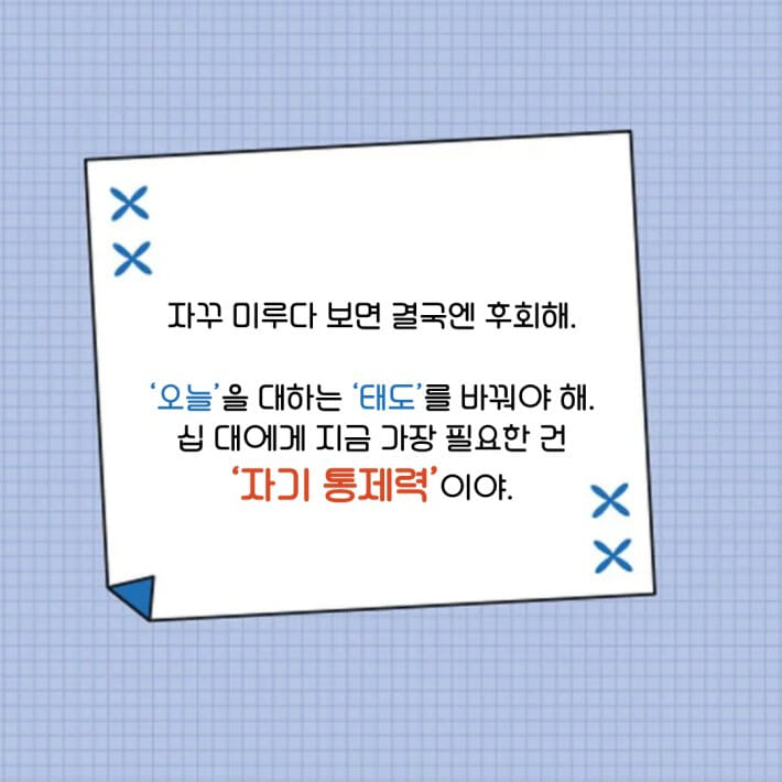 카드뉴스8