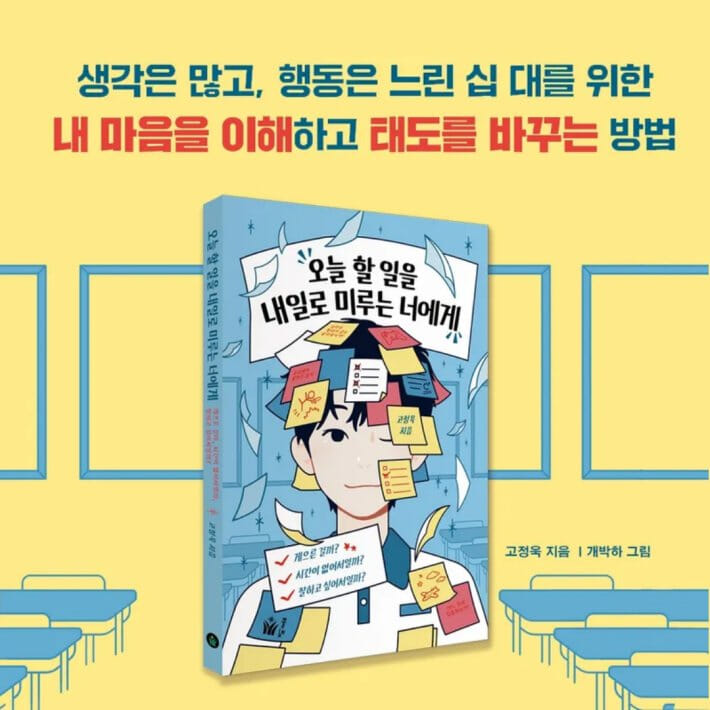 카드뉴스9