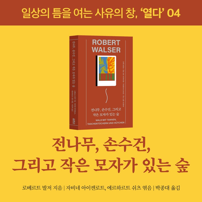 카드뉴스9