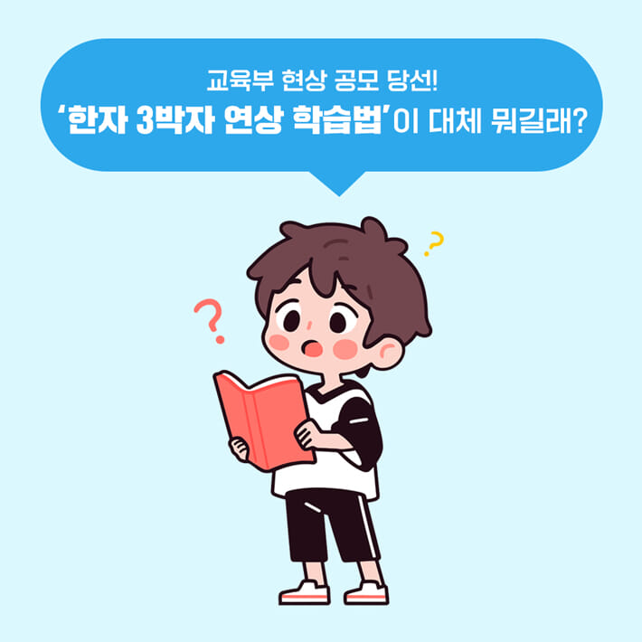 카드뉴스1