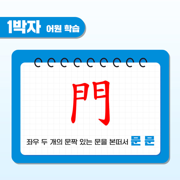 카드뉴스2