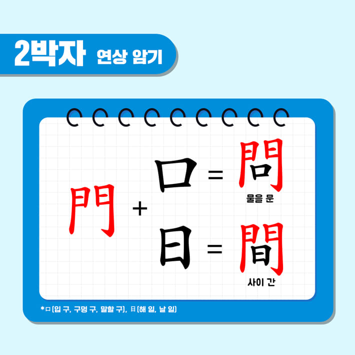 카드뉴스3