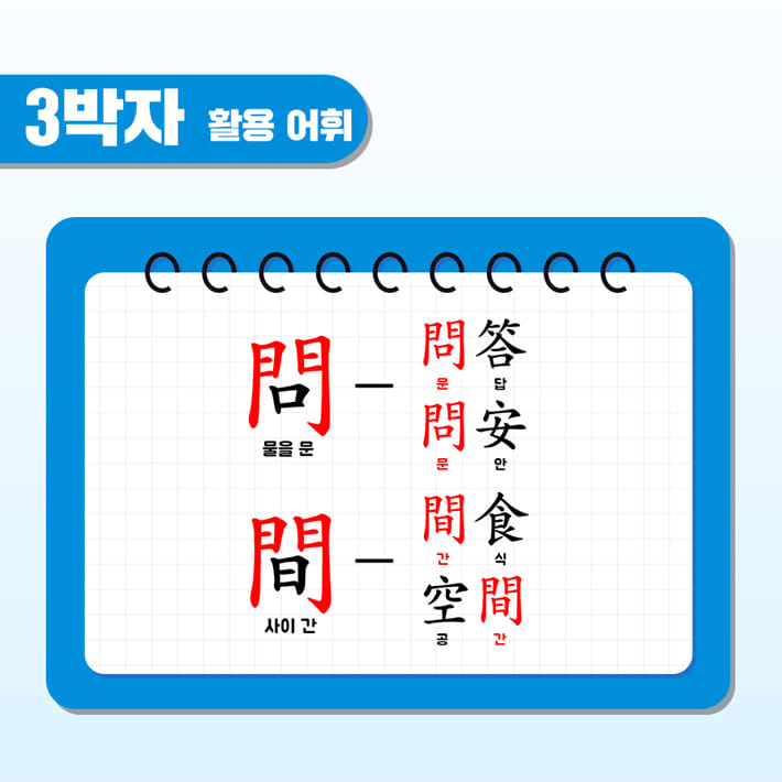 카드뉴스4