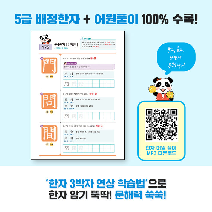 카드뉴스5