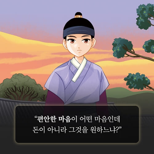 카드뉴스4