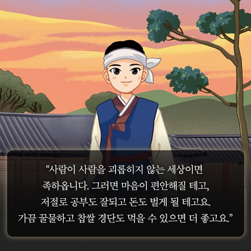카드뉴스5