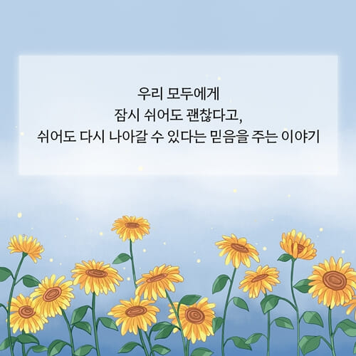 카드뉴스9