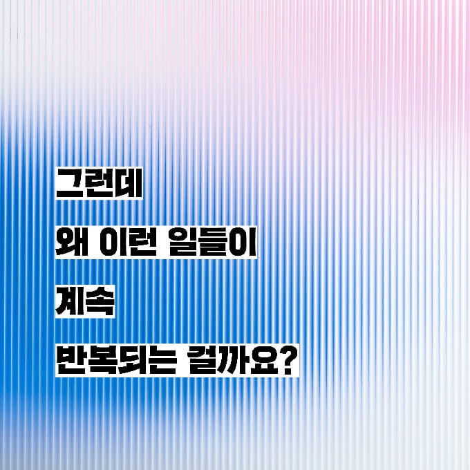 카드뉴스2