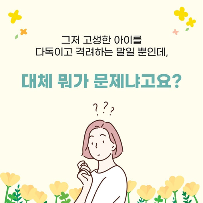 카드뉴스1
