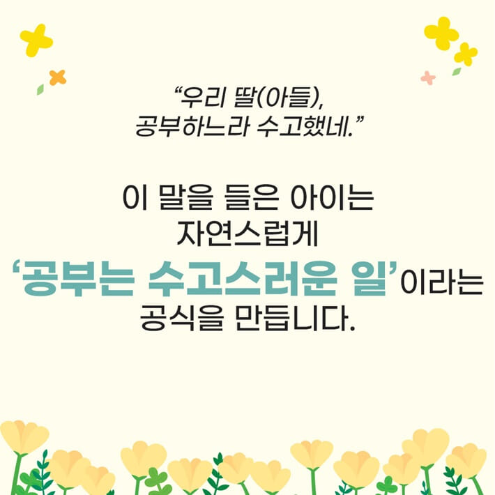카드뉴스2
