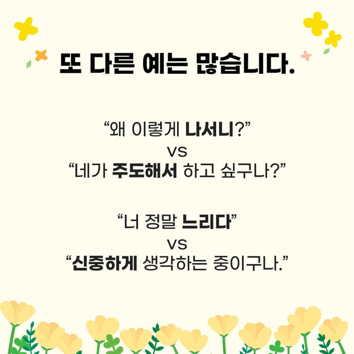 카드뉴스6