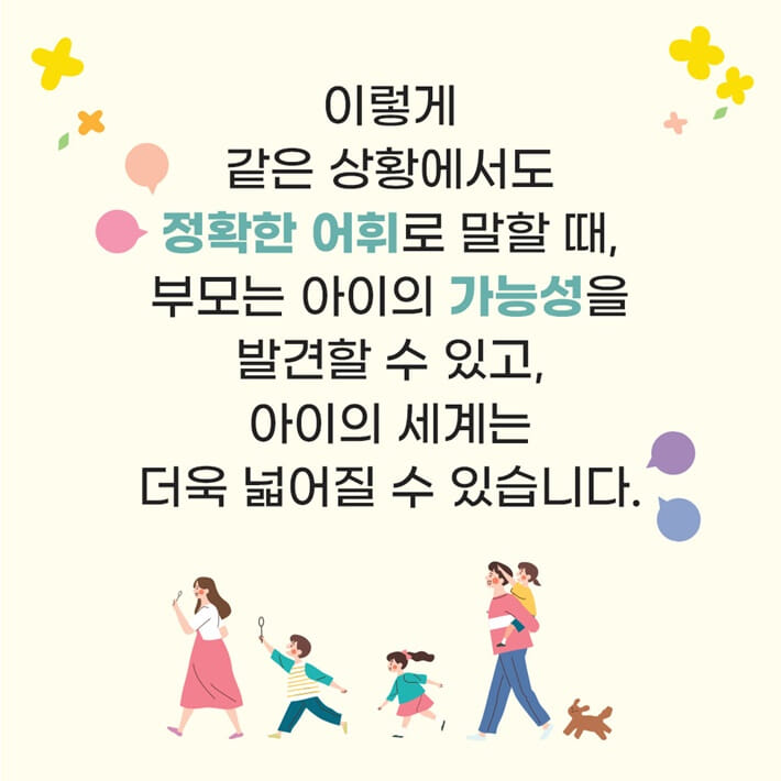 카드뉴스7