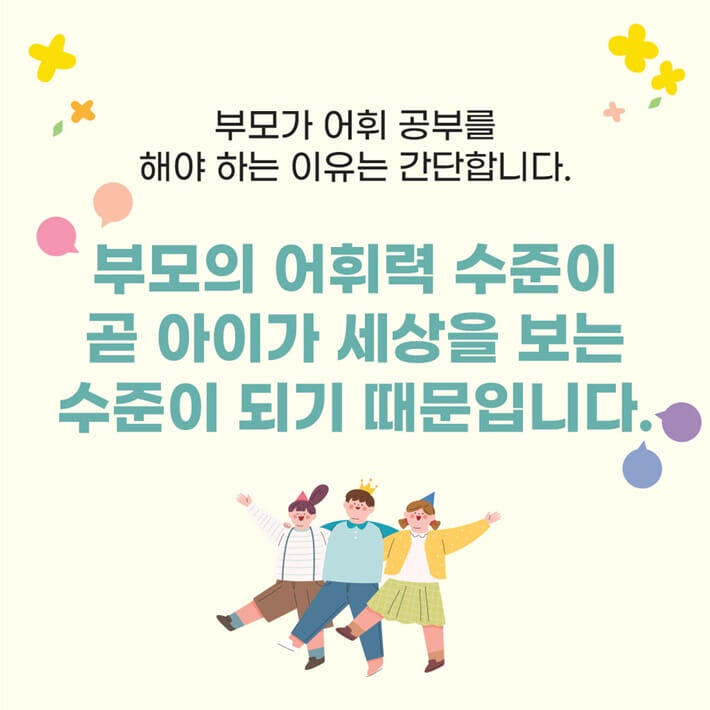 카드뉴스8