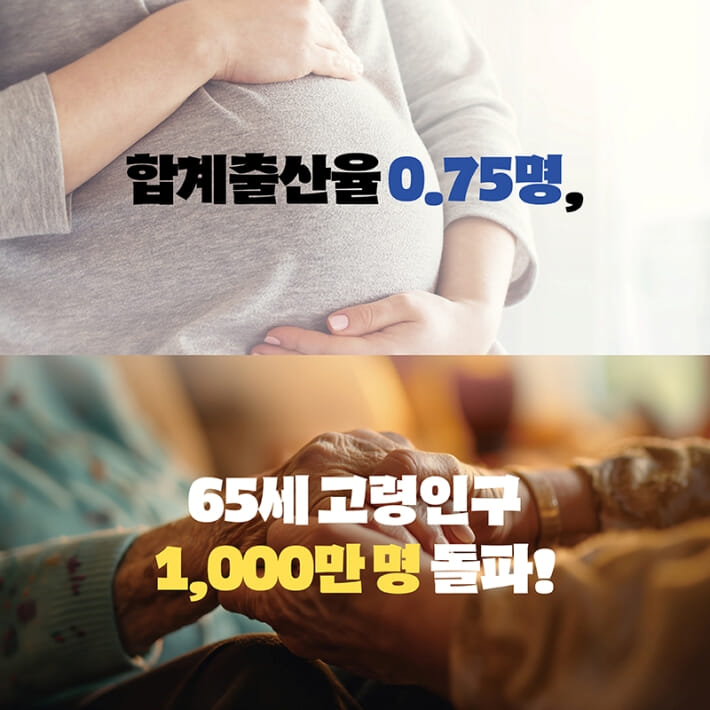 카드뉴스0