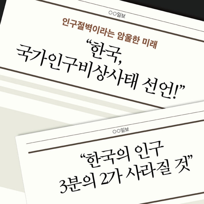 카드뉴스2