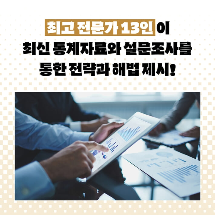 카드뉴스5