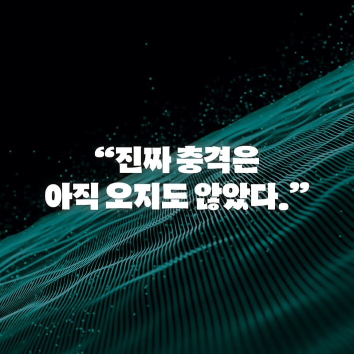 카드뉴스7