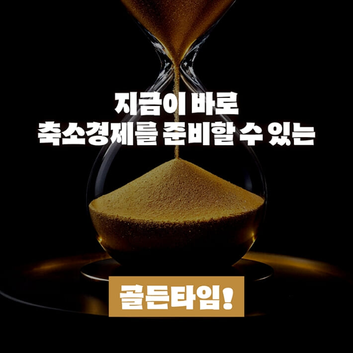 카드뉴스8