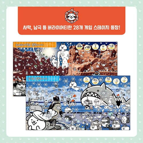 카드뉴스2