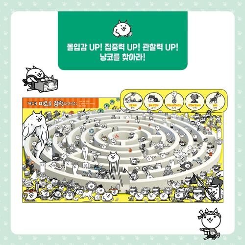 카드뉴스3