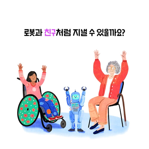 카드뉴스1