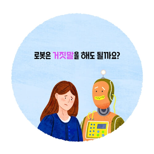 카드뉴스2