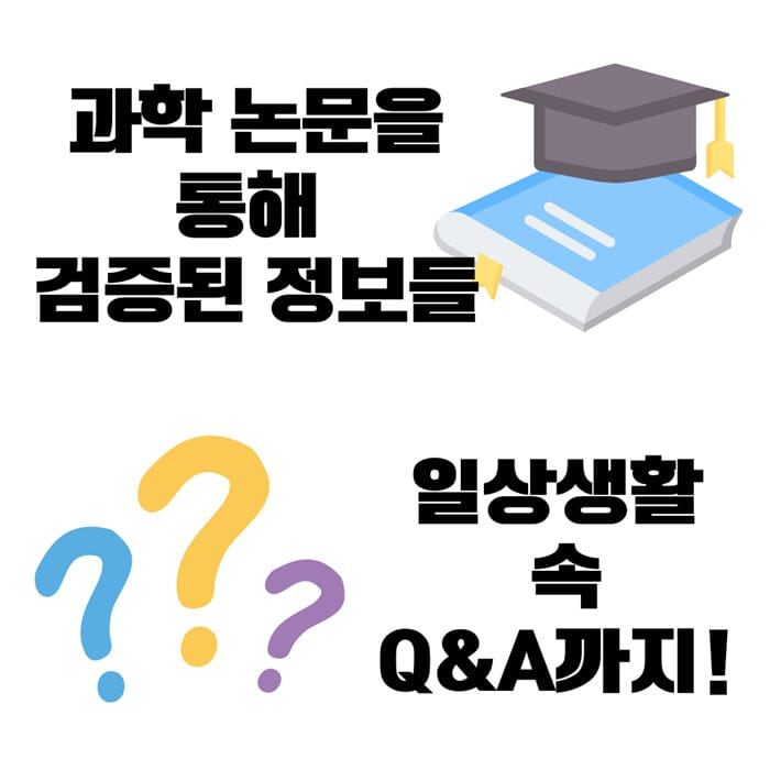 카드뉴스4