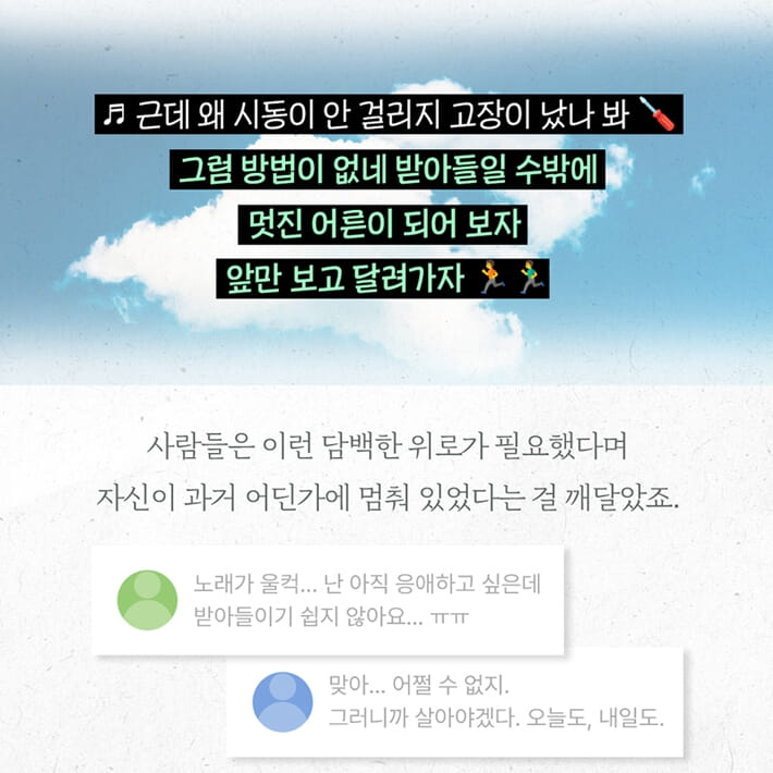 카드뉴스2