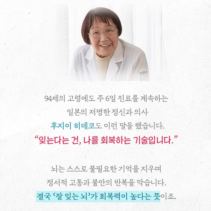 카드뉴스4