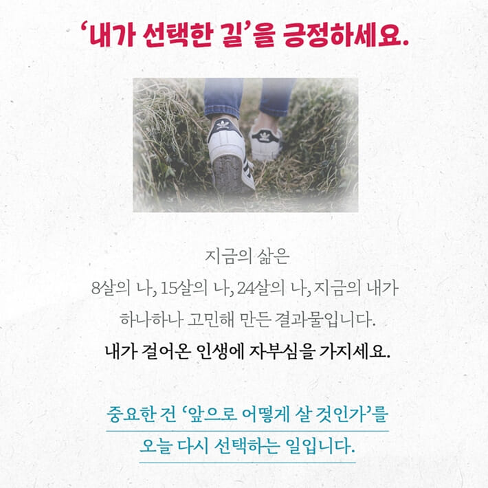 카드뉴스7