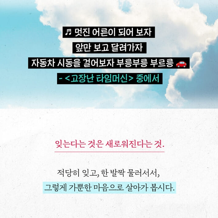 카드뉴스8