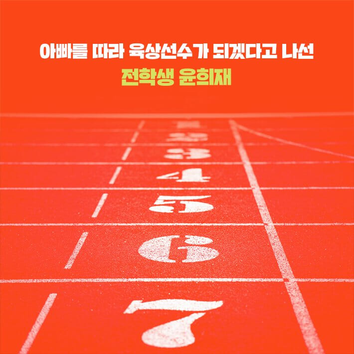 카드뉴스2