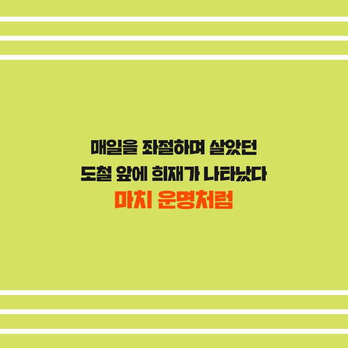 카드뉴스6