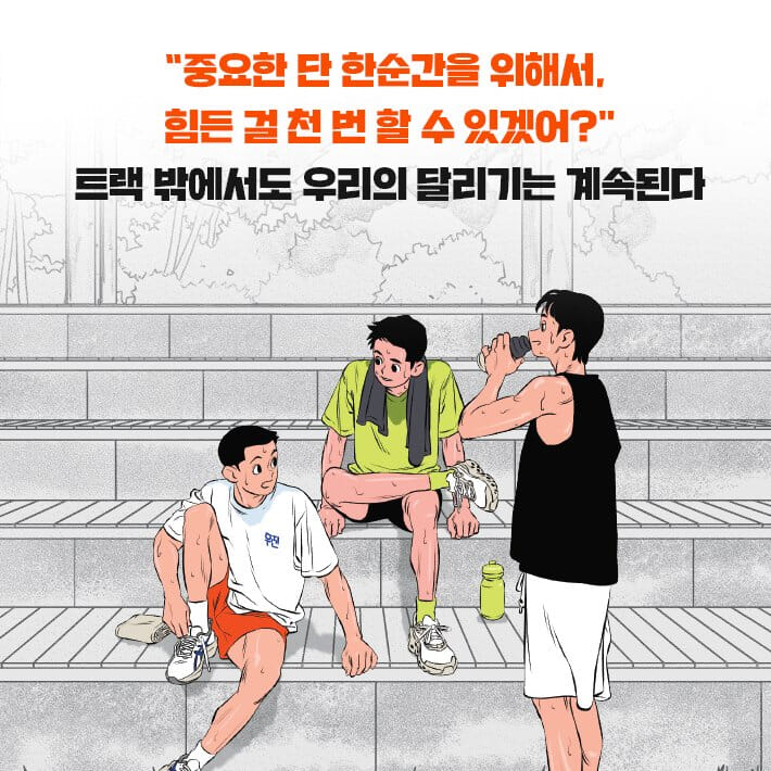 카드뉴스7