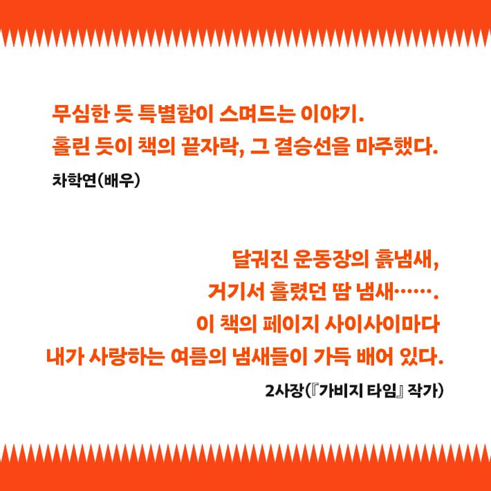 카드뉴스8