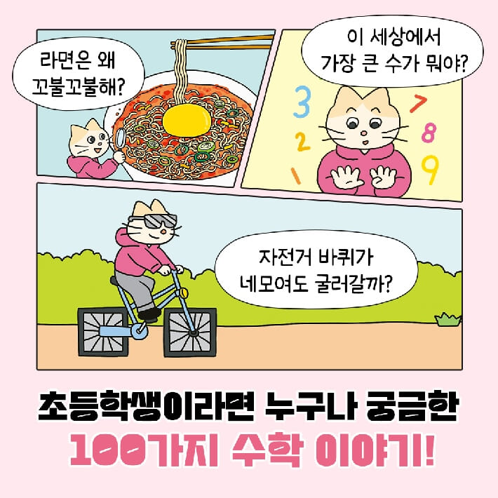 카드뉴스0