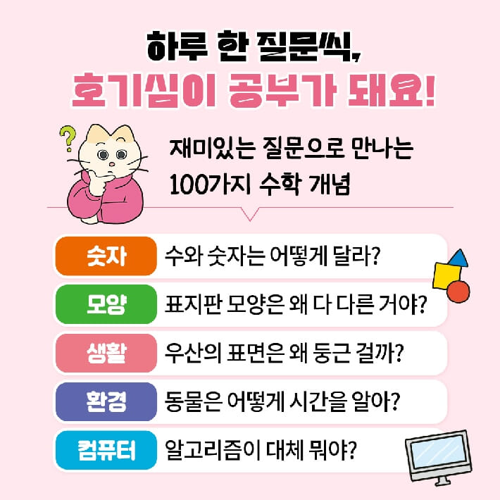 카드뉴스1