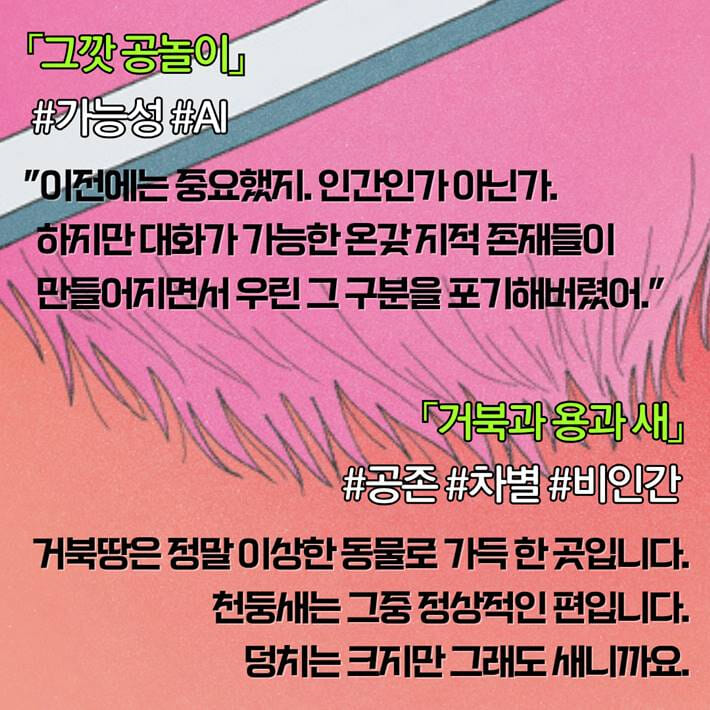 카드뉴스4