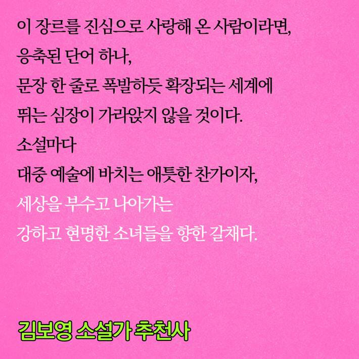 카드뉴스7