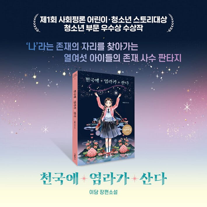 카드뉴스7