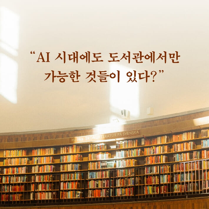 카드뉴스0