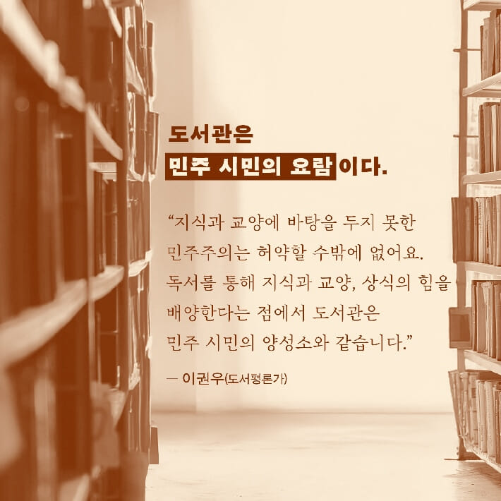 카드뉴스6