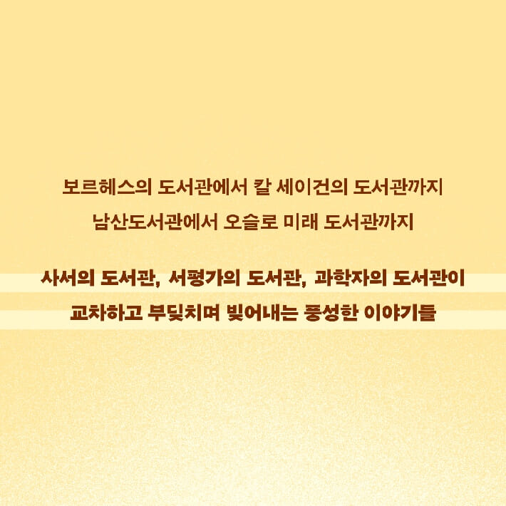 카드뉴스7