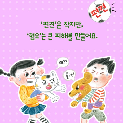카드뉴스2